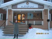 Фотография Арсентьевой Ирины