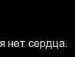 Ніколь Шмоцер фотография #20 (источник - https://vk.com/id132916205)