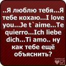 Інна Шимкова-Врасій фотография #46 (источник - https://vk.com/id157213815)