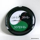 Сергій Постернак фотография #1