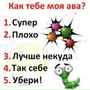 Таня Дзеньків фотография #29 (источник - https://vk.com/id161377790)