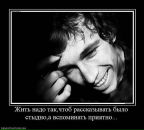 Андрій Шведа фотография #8 (источник - https://vk.com/id79849201)