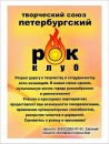 Μаксим Εвсеев фотография #11 (источник - https://vk.com/id67354092)