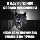 Діма Попович фотография #49 (источник - https://vk.com/id149688015)