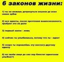 Ярік Максимців фотография #50 (источник - https://vk.com/id150478725)