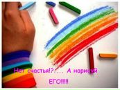 Андрій Проньо фотография #14 (источник - https://vk.com/id127453788)
