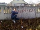 Вадим Ліщишин фотография #8 (источник - https://vk.com/id42835110)