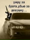 Руслан Данилів фотография #9 (источник - https://vk.com/id145844981)