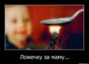 Андрей Сергеев фотография #33 (источник - https://vk.com/id775176)