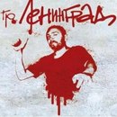 Діма Радчук фотография #34 (источник - https://vk.com/id81311164)