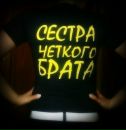 Фотография Мингазовой Алсу