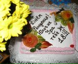 Юлія Юхименко фотография #23 (источник - https://vk.com/id4069023)