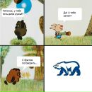 Uvb_ Msk фотография #10 (источник - https://vk.com/id141004248)