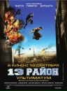 Тарас Міштурак фотография #2 (источник - https://vk.com/id119461633)