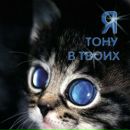 Фотография Лобановой Катерины