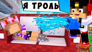 БОМЖ РЕБЕНОК И ДЕВУШКА ПРИКОЛЫ НУБА И ПРО ВЫЖИВАНИЕ БОМЖА! МАЙНКРАФТ В РЕАЛЬНОЙ ЖИЗНИ ВИДЕО ТРОЛЛИНГ